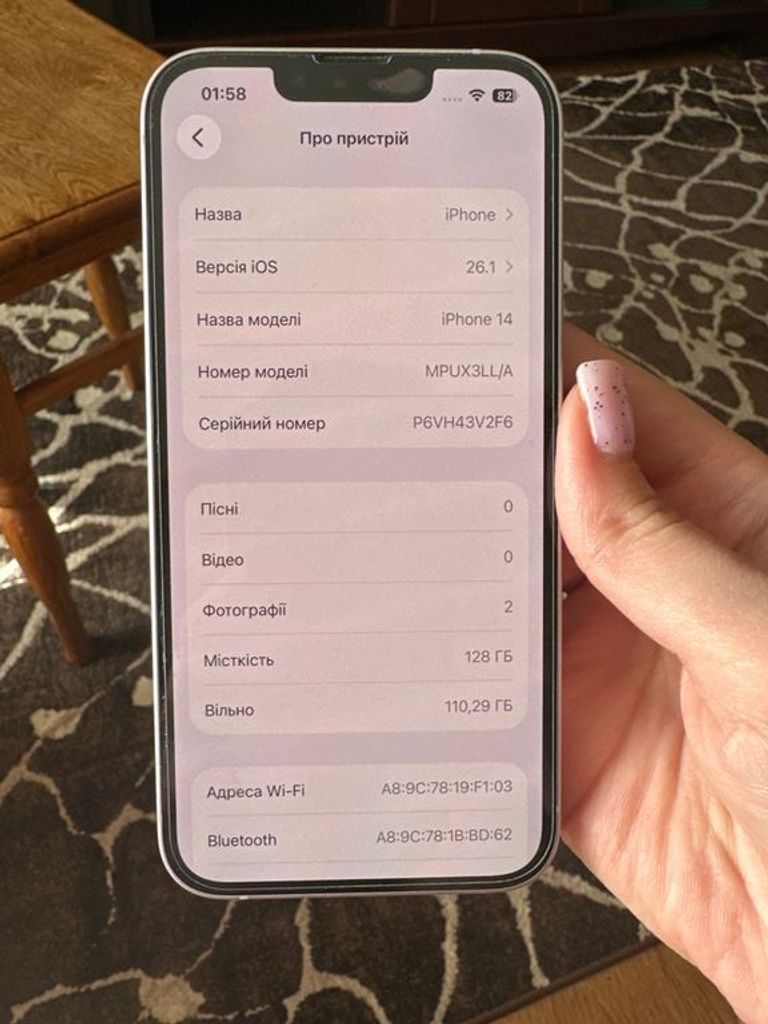 Дешиво Apple iPhone 14 Plus 128GB Purple (MQ503) с ломбарда