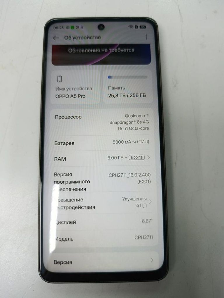 Дешево Oppo a5 pro 4g 8/256gb з ломбарду