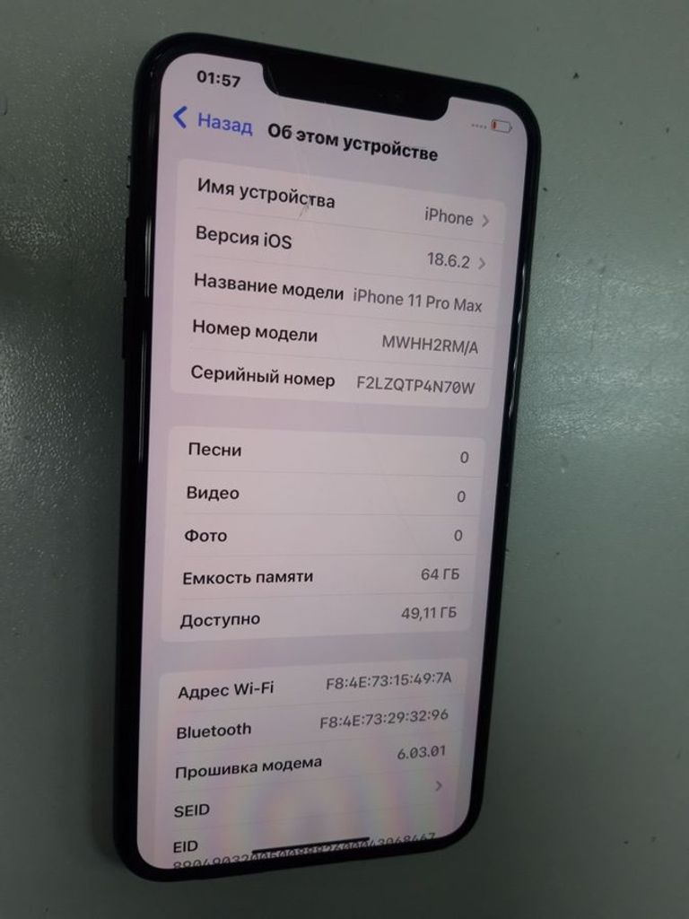 Дешиво Apple iphone 11 pro max 64gb с ломбарда
