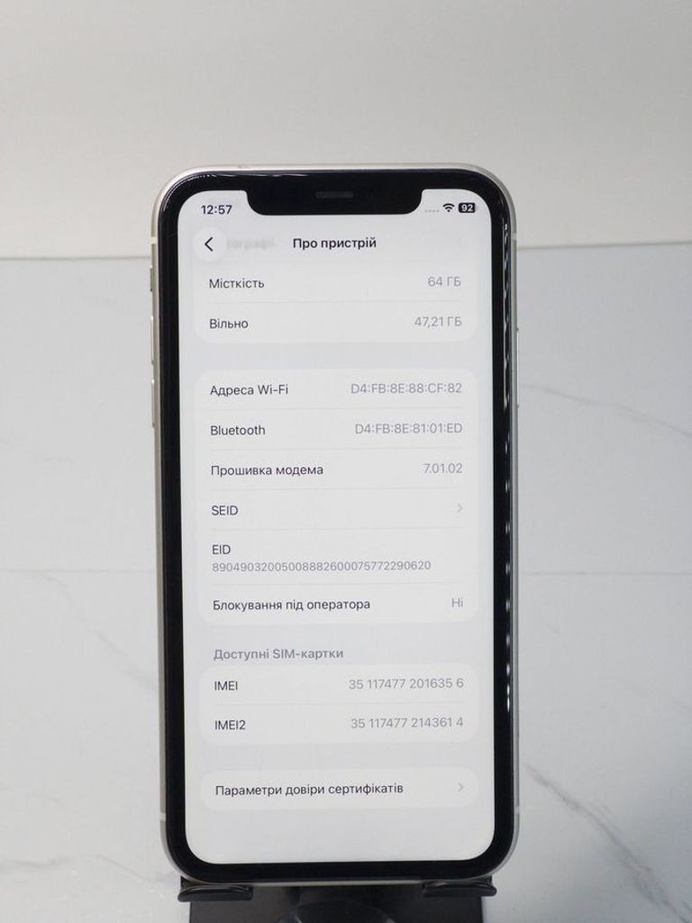 Объявление Apple iphone 11 64gb Б/У