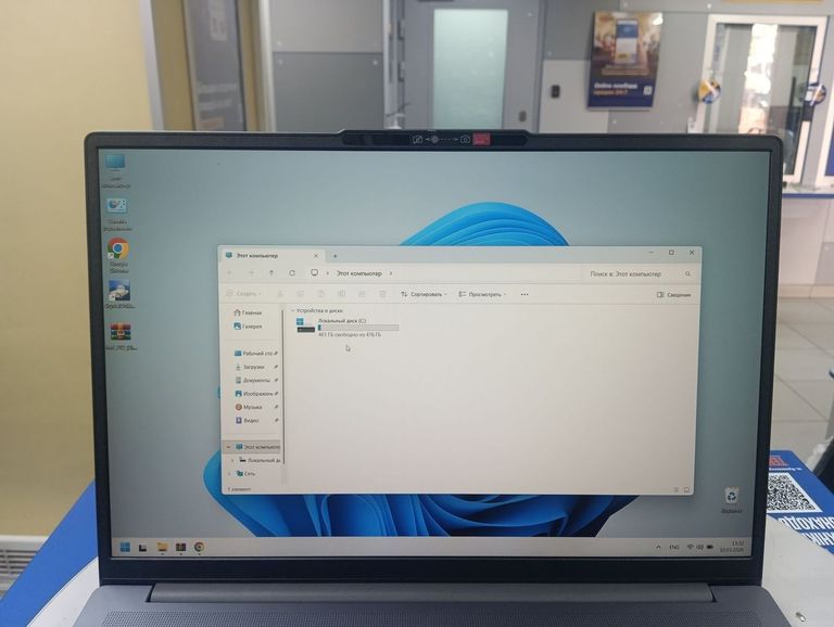 Распродажа Lenovo 16/core i5-13420h ddr5/24gb ddr5/hdd *відсутній/ssd 512 gb/*інтегрована, продавец Техноскарб