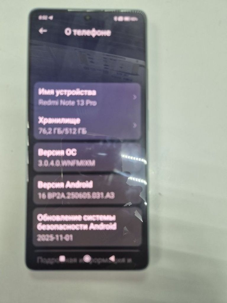 Купить Xiaomi redmi note 13 pro 4g 12/512gb Б/У