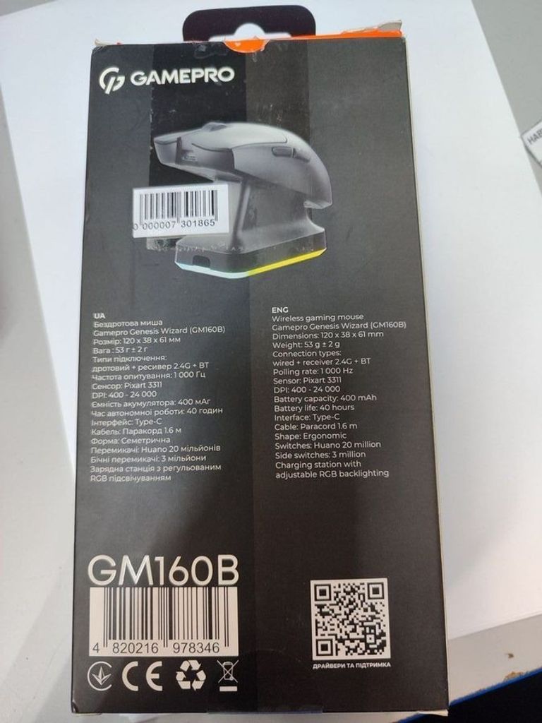 Розпродаж Gamepro Genesis Wizard (GM160B), продавець Техноскарб