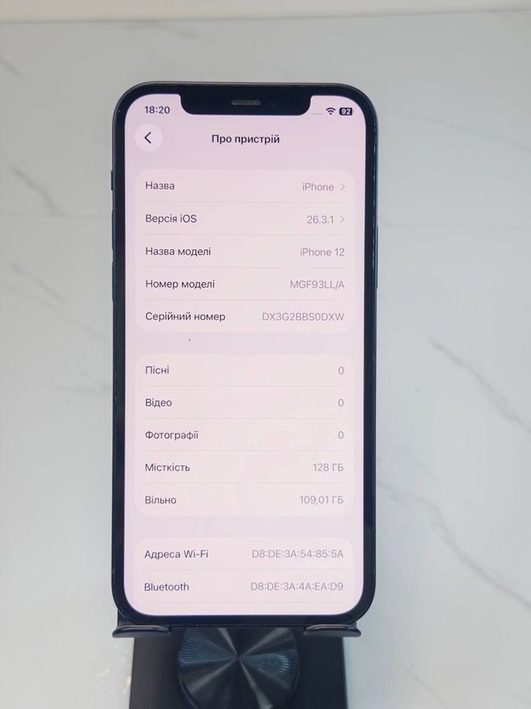 Дешево Apple iPhone 12 128GB (PRODUCT)RED з ломбарду