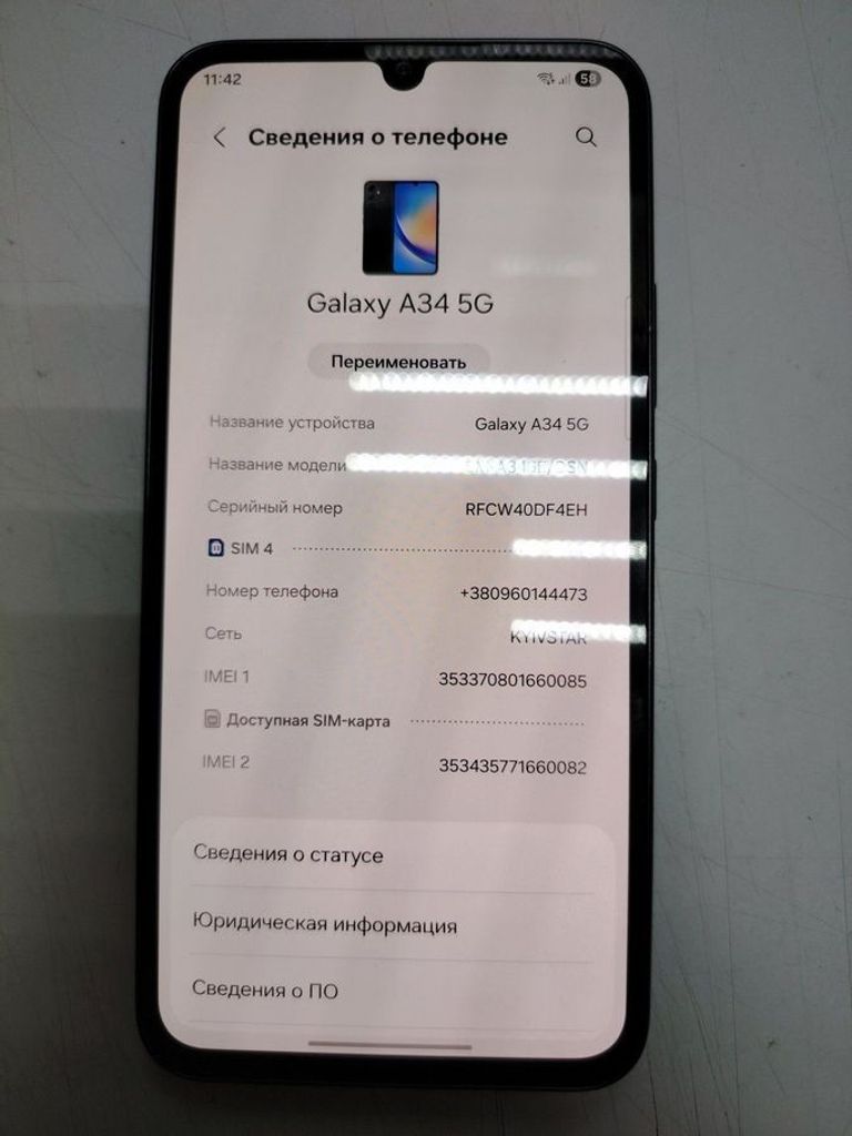 Купить Samsung galaxy a34 5g sm-a346e 8/256gb Б/У