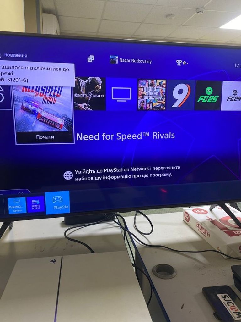 Оголошення Sony playstation 4 500gb Б/У