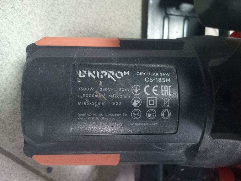 Дешево Dnipro-M cs-185m з ломбарду
