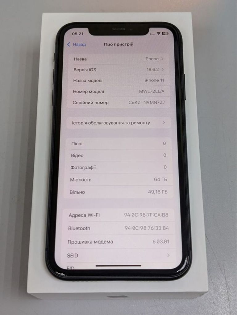 Apple iphone 11 64gb Код:01-200896776. Зображення 8