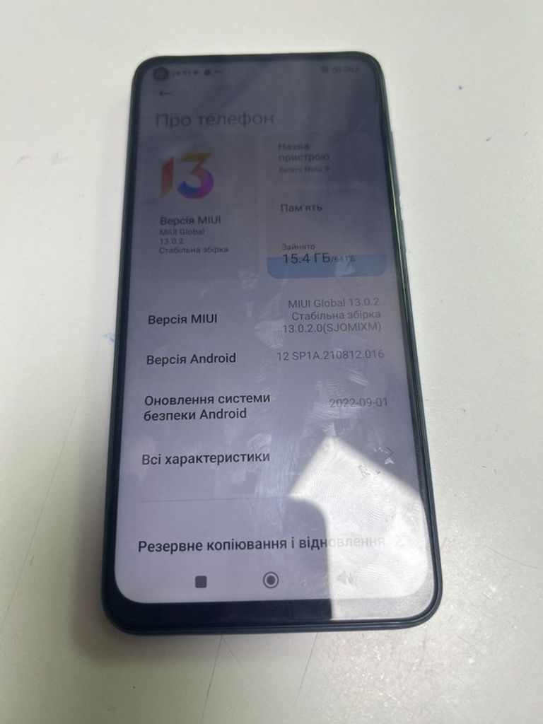 Купити Xiaomi redmi note 9 3/64gb Б/У