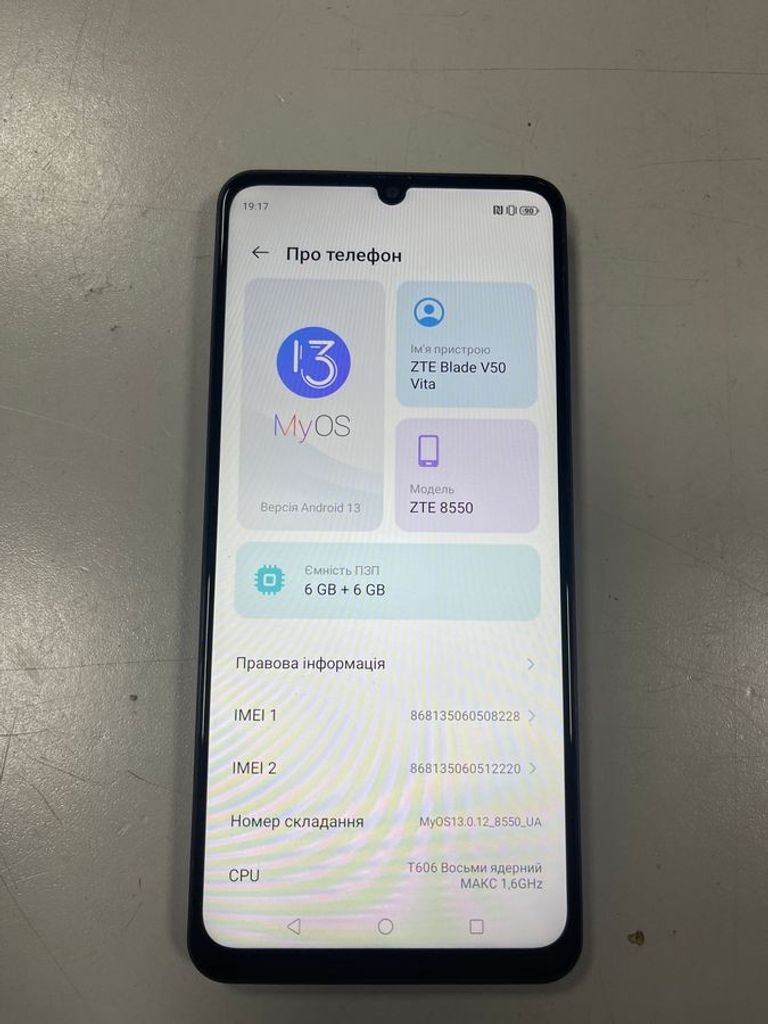 Zte Blade V50 Vita 6/128GB Blue Код:01-200898107. Зображення 5