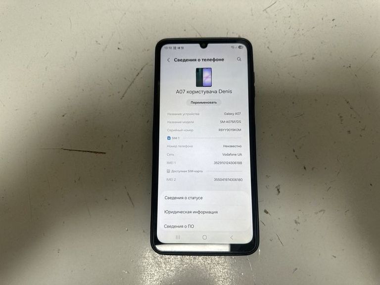 Розпродаж Samsung galaxy a07 4/128gb, продавець Техноскарб