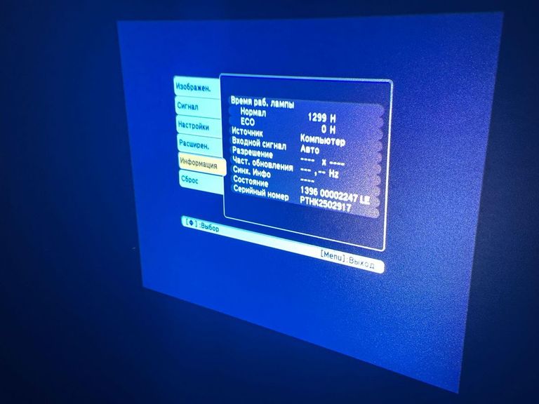 Epson eb-s02 Код:01-200898277. Зображення 9