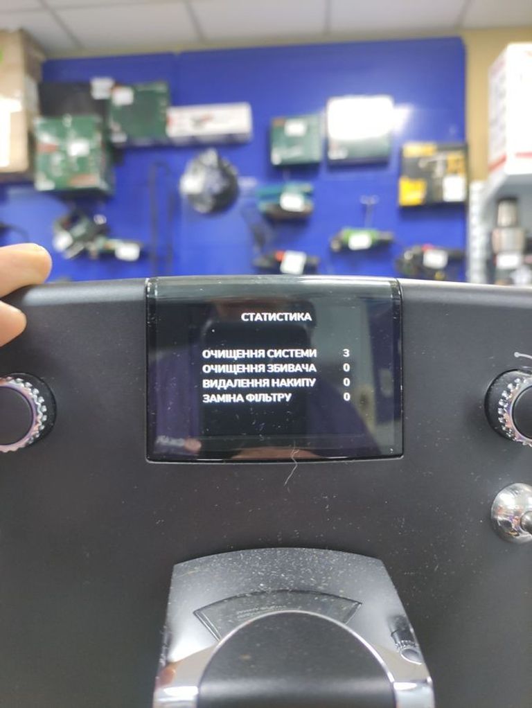 Nivona CafeRomatica 550 (NICR 550) Код:01-200881162. Зображення 5