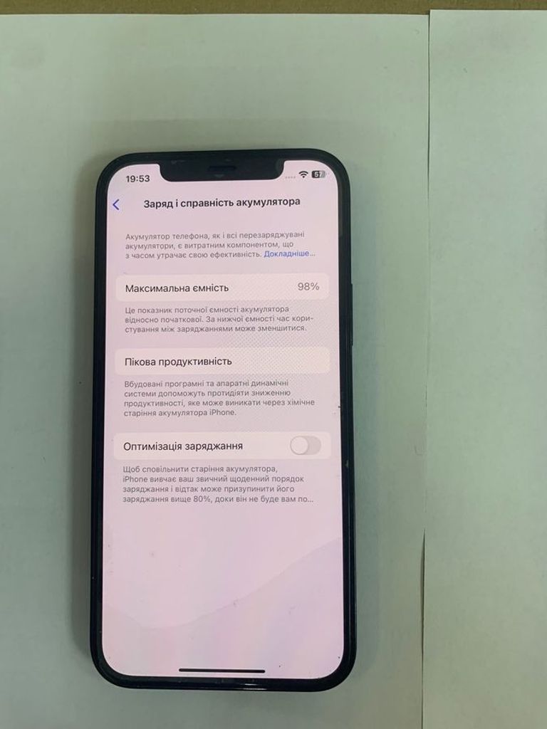 Распродажа Apple iphone 12 pro 256gb, продавец Техноскарб