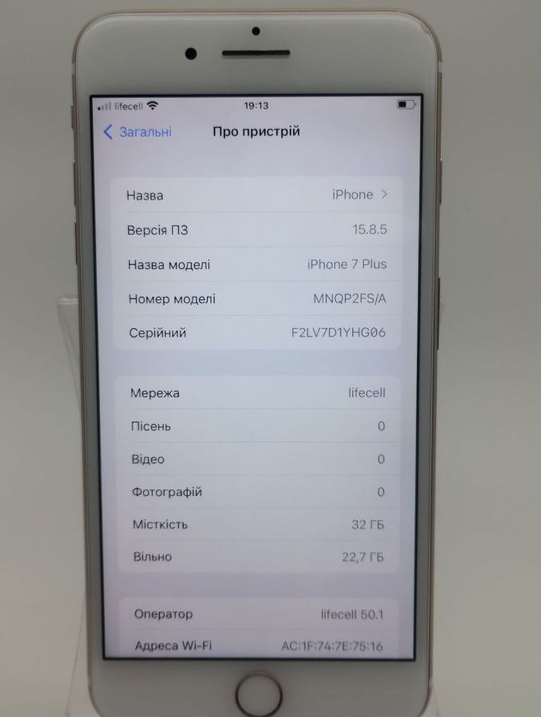 Распродажа Apple iphone 7 plus 32gb, продавец Техноскарб