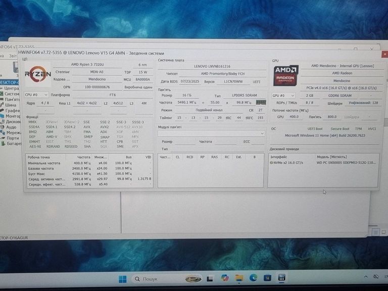 Lenovo 15/ryzen 3 7320u ddr5/16gb ddr5/hdd *відсутній/ssd 512 gb/*інтегрована Код:01-200902152. Зображення 8