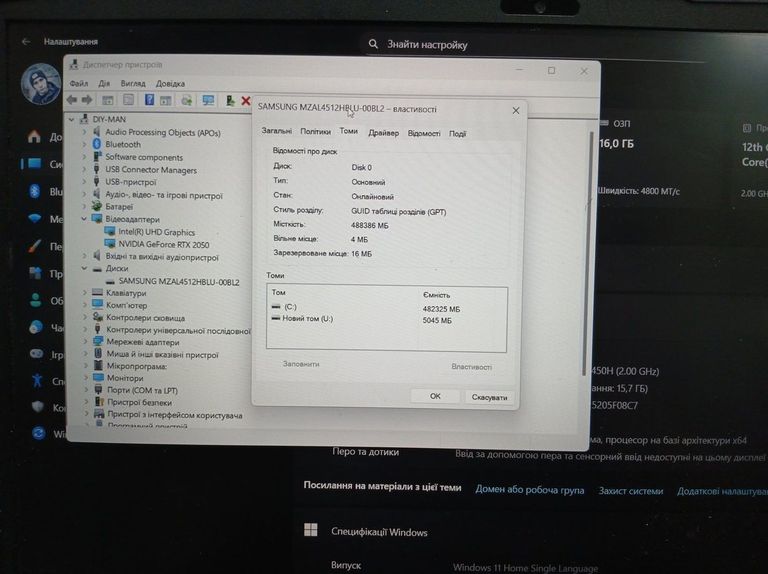 Оголошення Lenovo 15/core i5-12450hx ddr5/16gb ddr5/hdd *відсутній/ssd 512 gb/geforce rtx2050 4gb Б/У