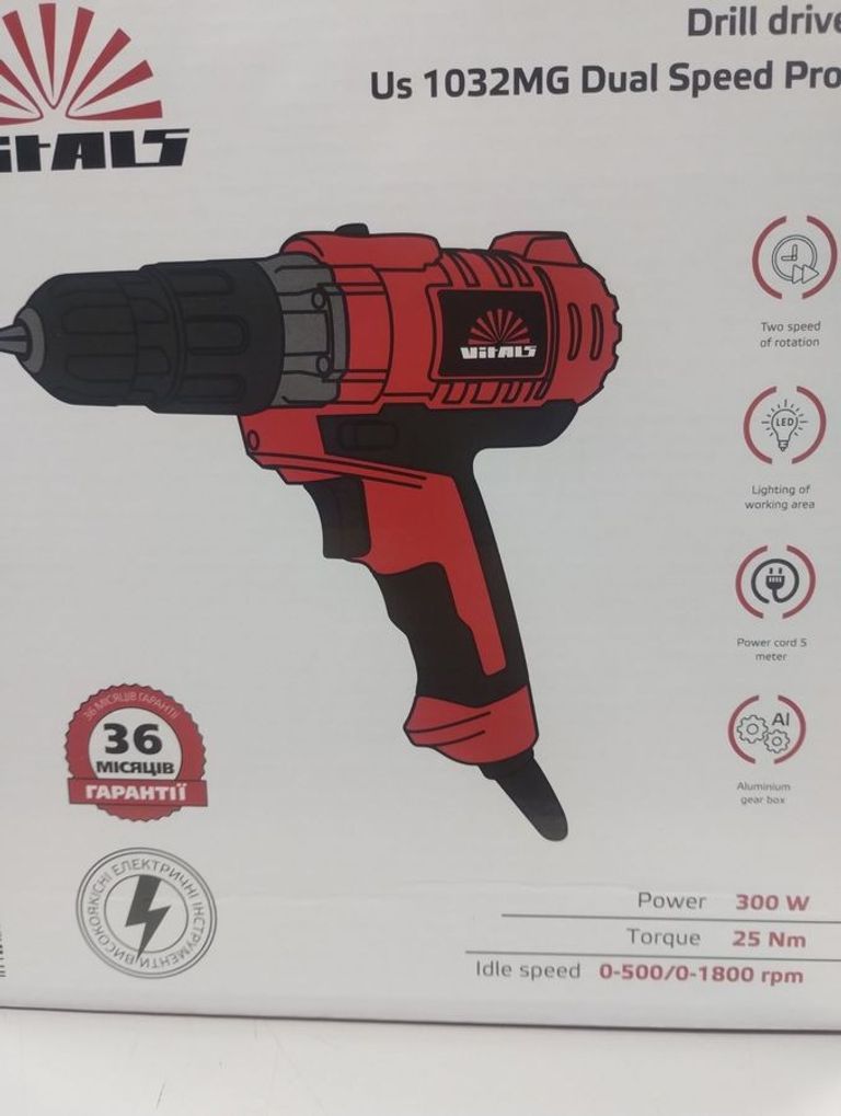 Дешево Vitals us 1032mg з ломбарду