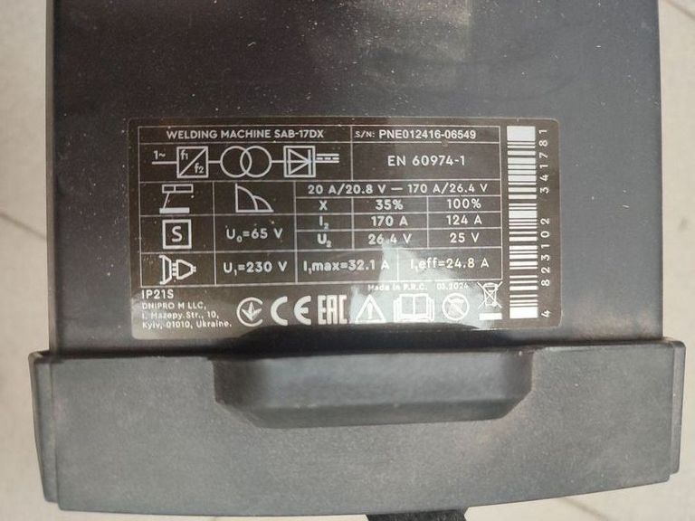 Дешево Dnipro-M sab-17dx з ломбарду