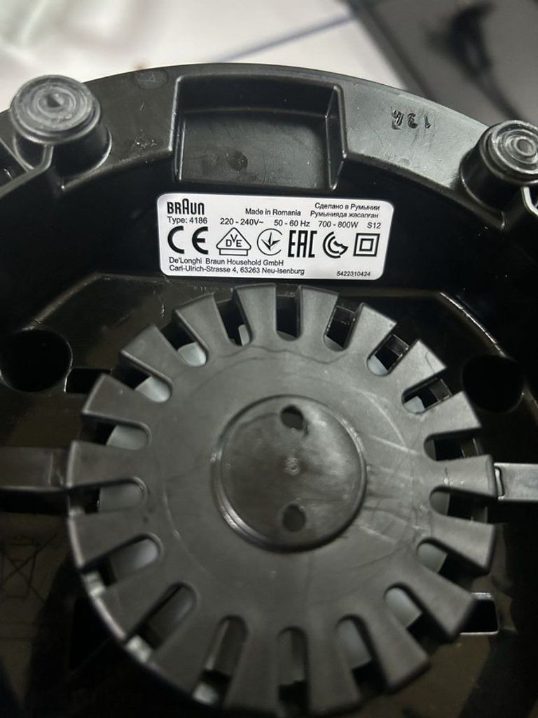 Дешево Braun 4186 з ломбарду