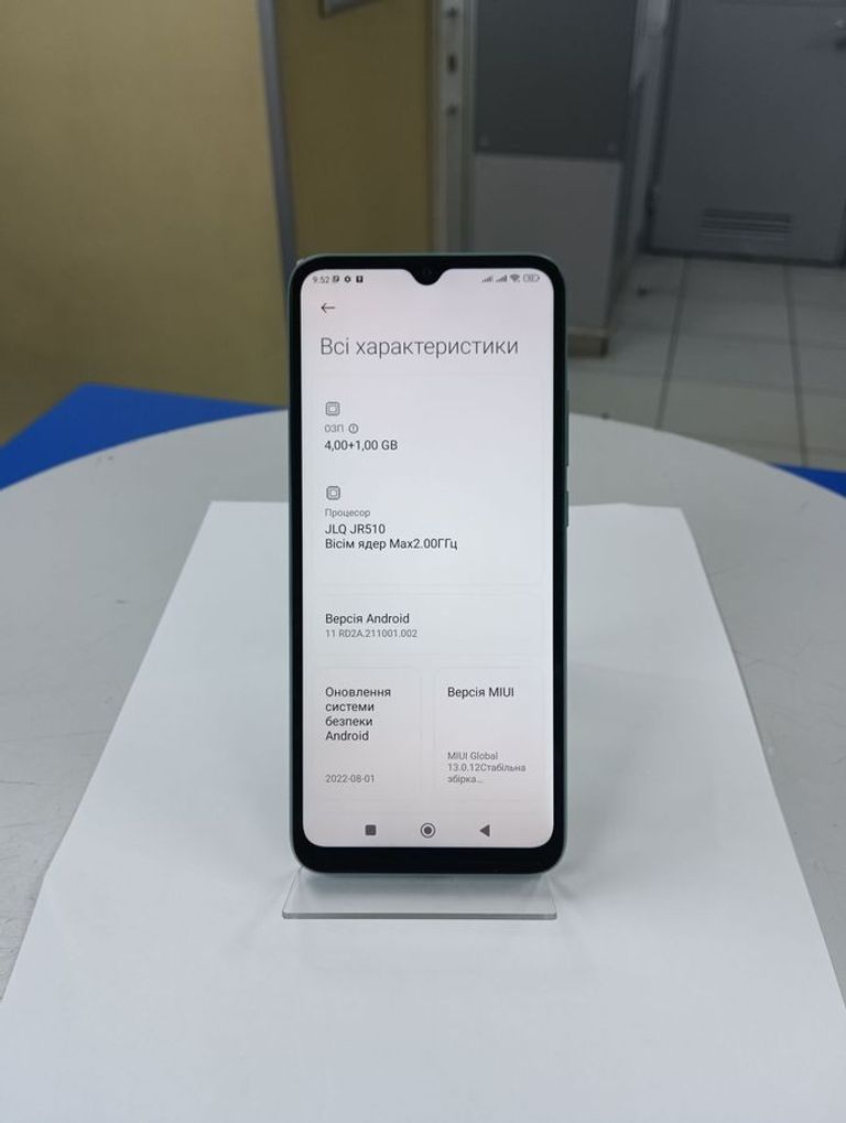 Розпродаж Xiaomi poco c40 4/64gb, продавець Техноскарб