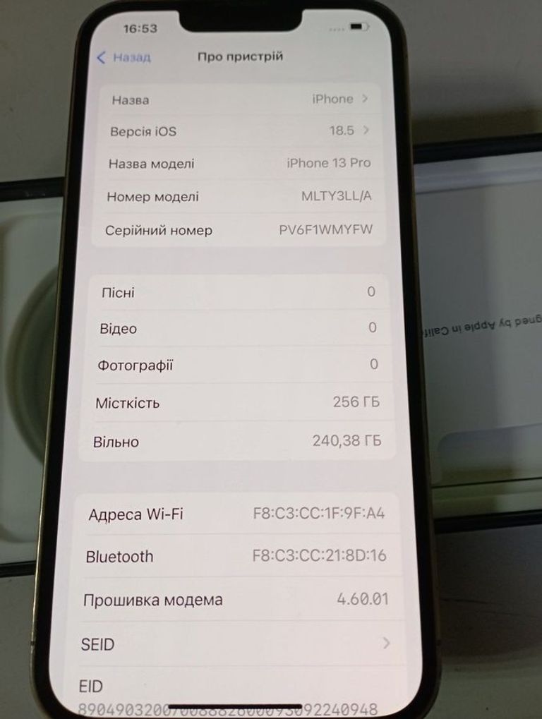 Дешево Apple iphone 13 pro 256gb з ломбарду
