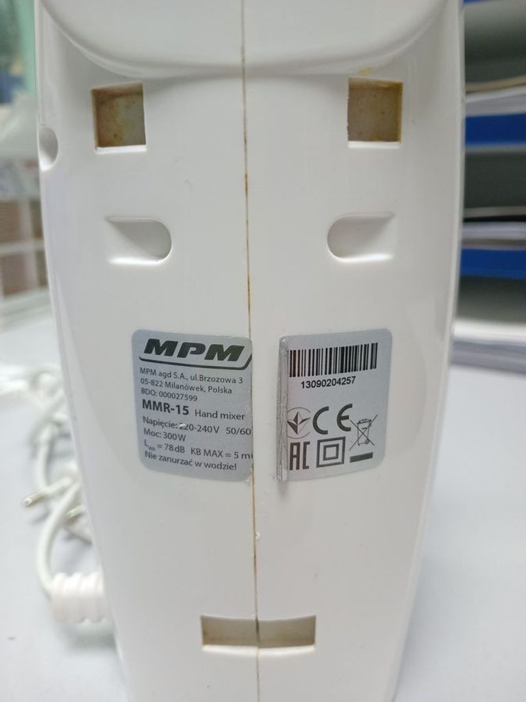 MPM Product MMR-15 Код:01-200874401. Зображення 6