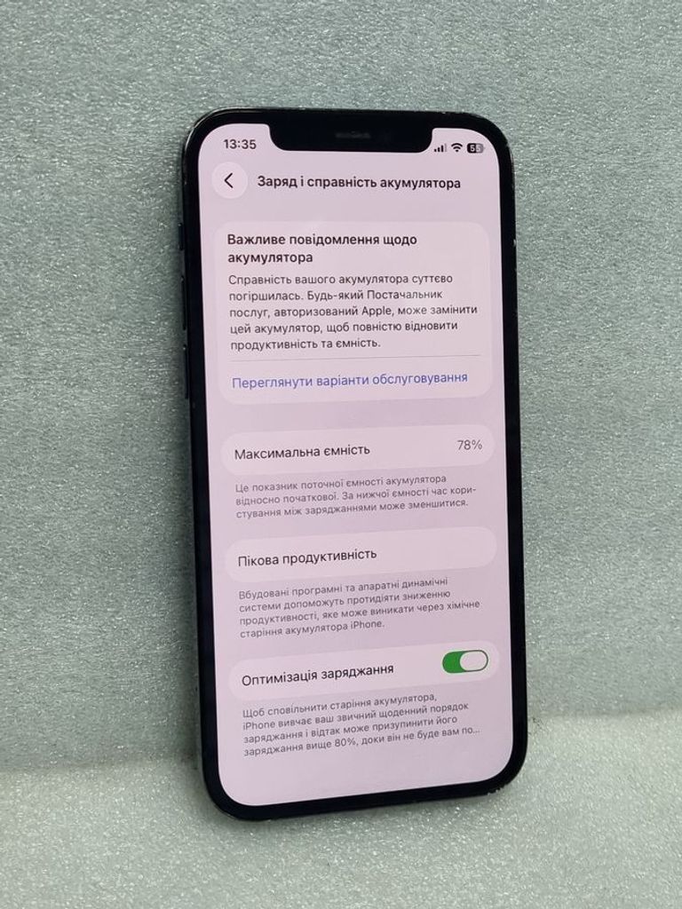 Дешево Apple iphone 12 pro 256gb з ломбарду