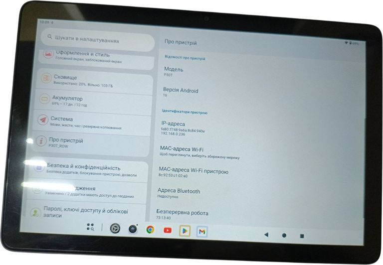 Дешево Teclast p30t 4/128gb з ломбарду