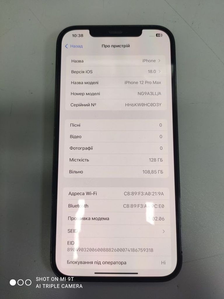 Оголошення Apple iphone 12 pro max 128gb Б/У