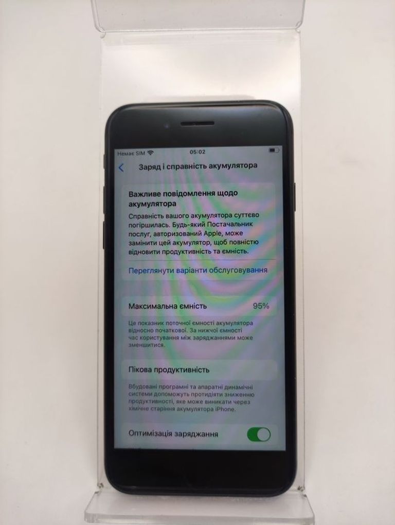 Оголошення Apple iPhone SE 2020 64GB Black Slim Box (MHGP3) Б/У
