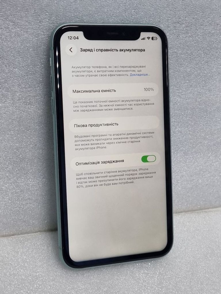 Дешево Apple iphone 11 64gb з ломбарду