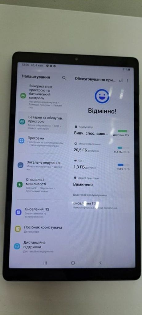 Объявление Samsung galaxy tab a7 lite 3/32gb wi-fi Б/У