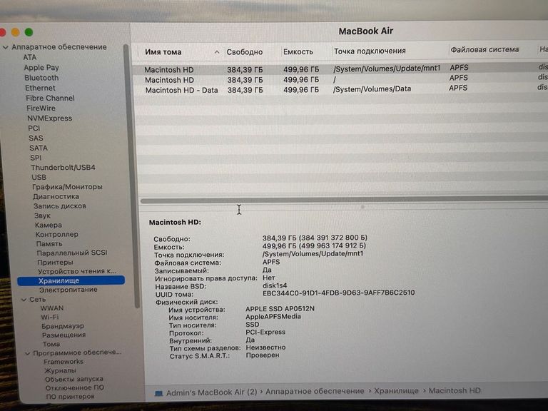 Apple macbook air 13 2020/core i5 1,1ghz/ ram8gb/ ssd512gb/ iris plus Код:01-200916002. Зображення 5