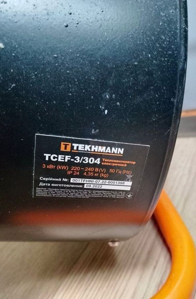 Дешиво Tekhmann TCEF-3/304 с ломбарда