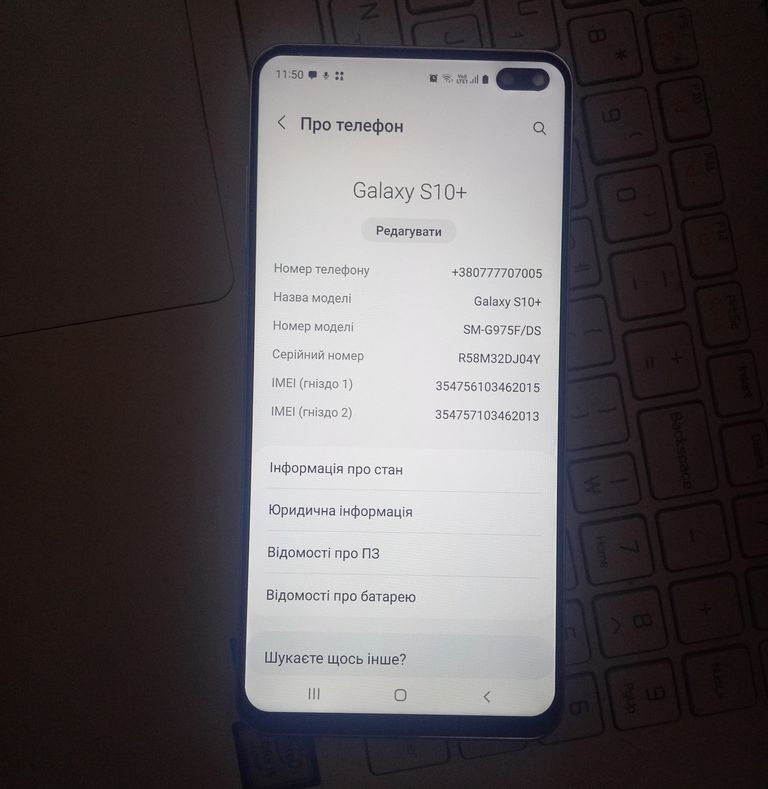 Samsung S10+ 8Gb / 512Gb White Код:null. Зображення 7