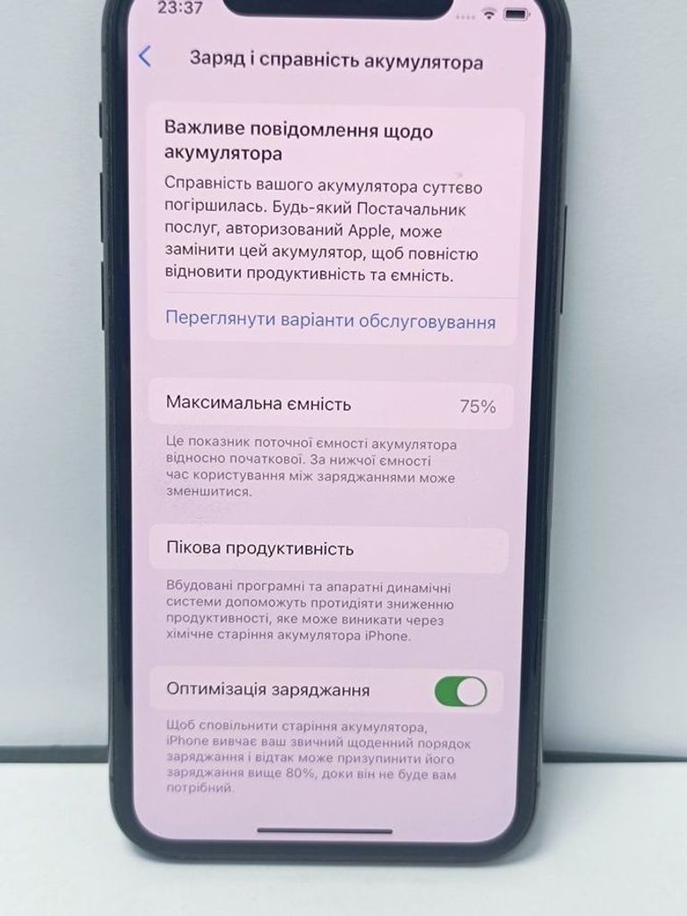 Дешиво Apple iphone 11 pro 64gb с ломбарда