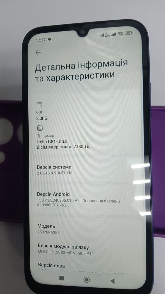 Розпродаж Xiaomi redmi 15c 4g 8/256gb, продавець Техноскарб
