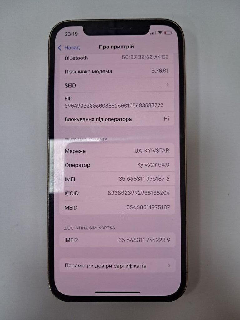 Распродажа Apple iphone 12 pro 256gb, продавец Техноскарб