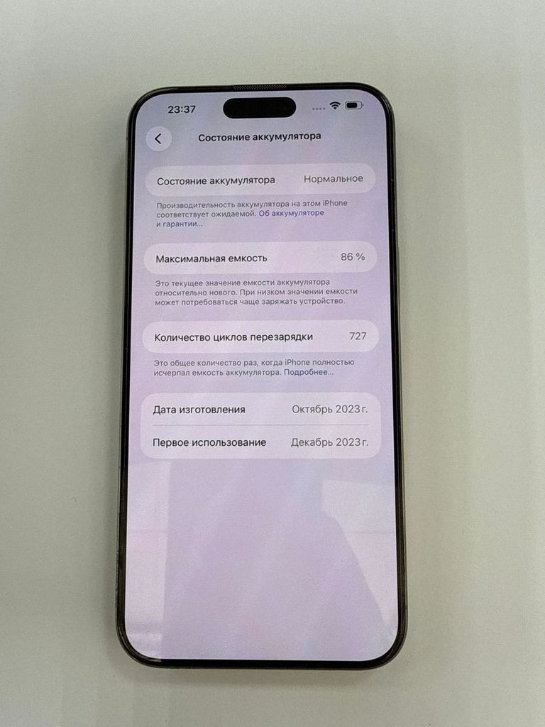 Оголошення Apple iphone 15 pro max 256gb Б/У