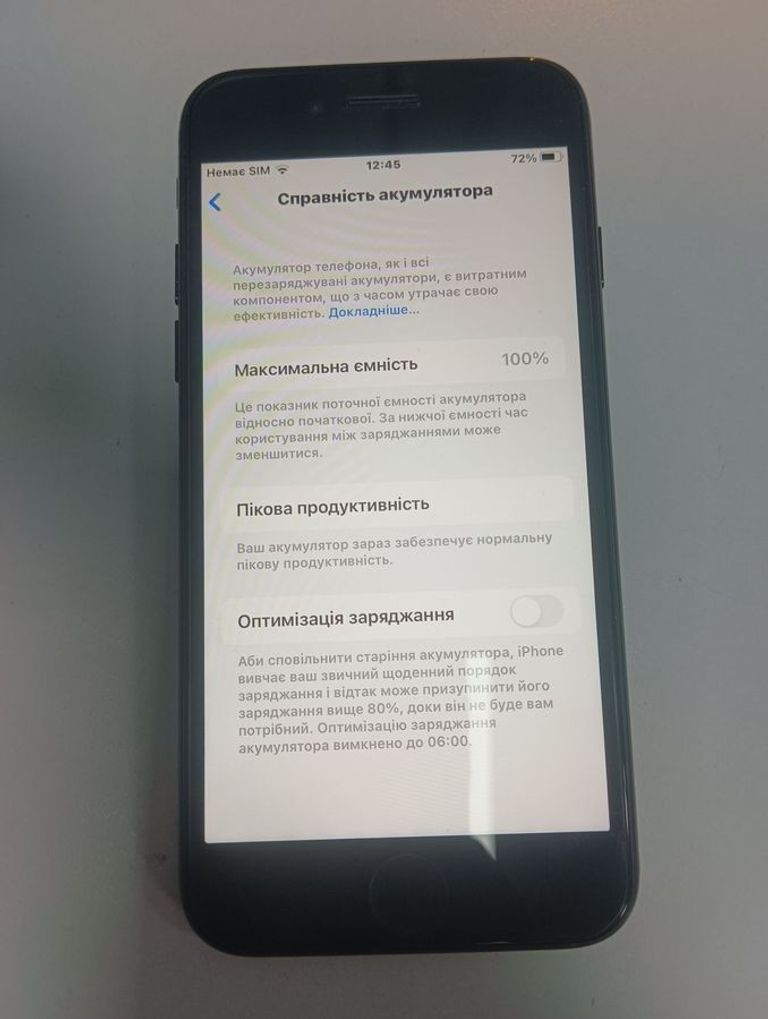 Дешево Apple iphone 7 128gb з ломбарду