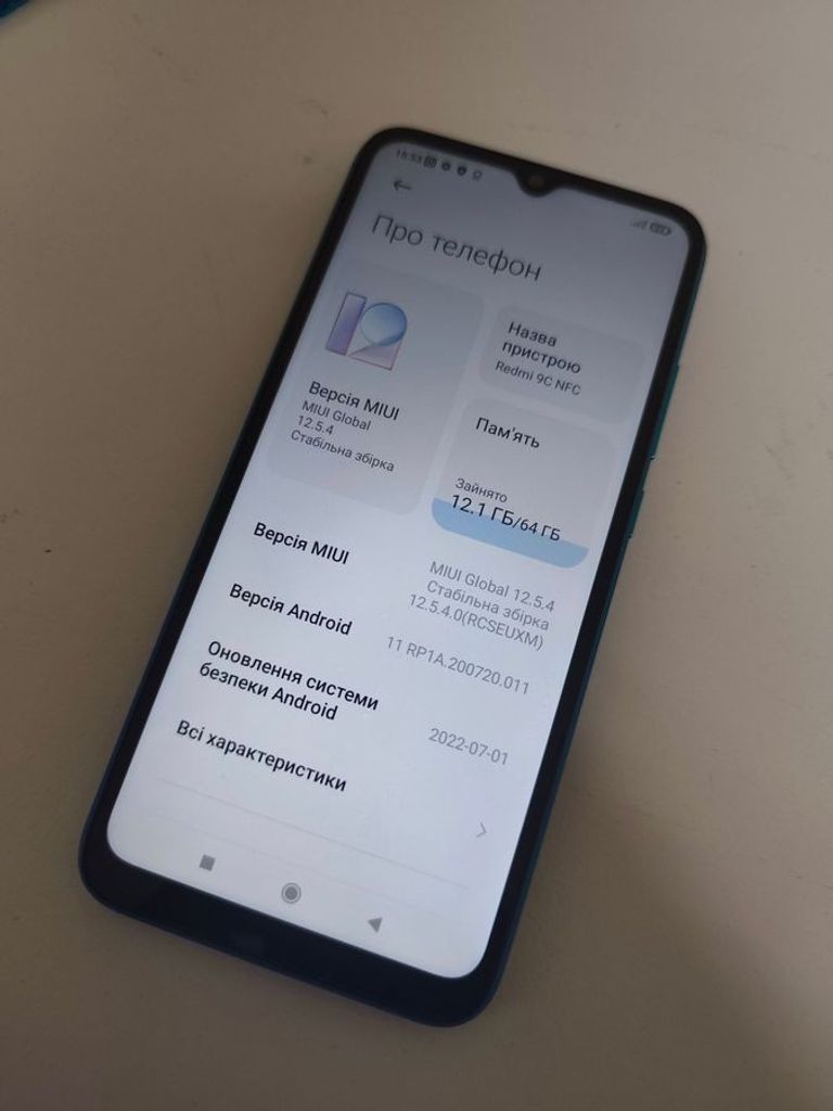 Розпродаж Xiaomi redmi 9c nfc 3/64gb, продавець Техноскарб