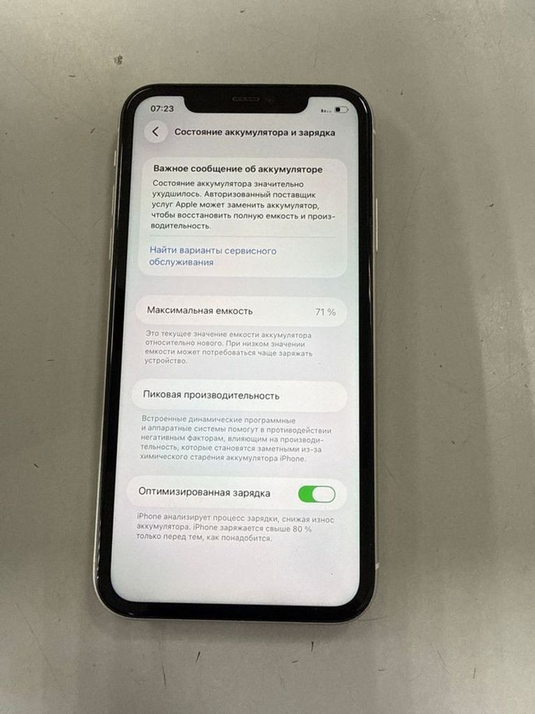Купити Apple iphone 11 64gb Б/У
