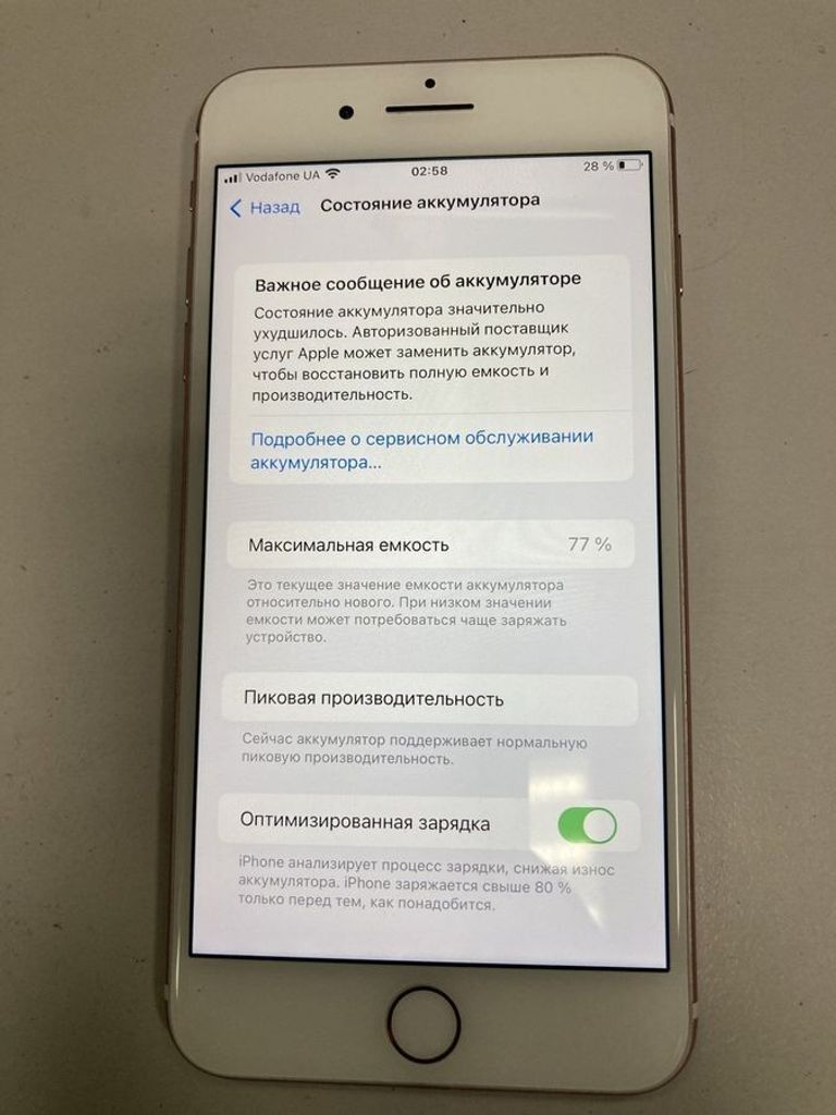 Apple iphone 7 plus 32gb Код:01-200923597. Изображение 5