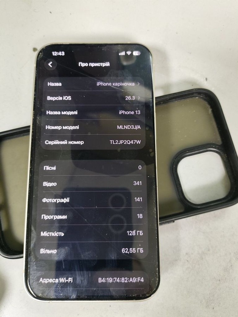 Объявление Apple iphone 13 128gb Б/У