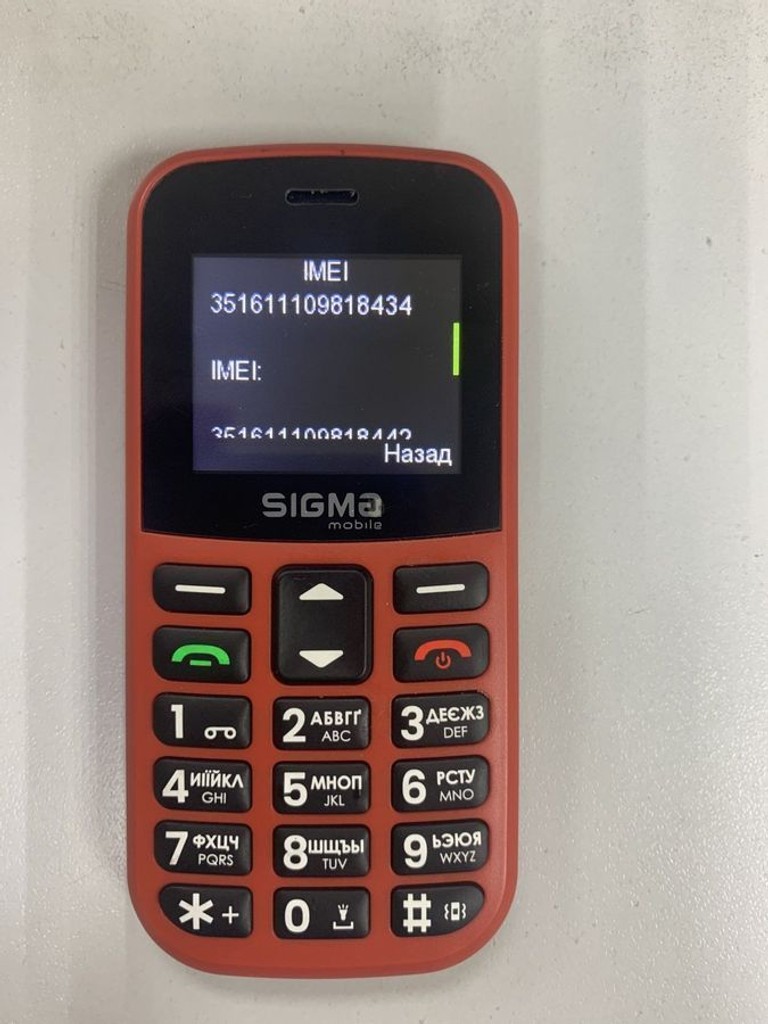 Купить Sigma comfort 50 cf115 easy Б/У