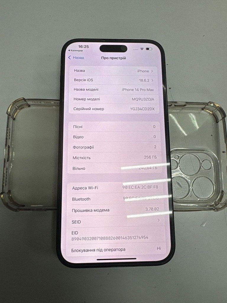 Дешево Apple iphone 14 pro max 256gb з ломбарду