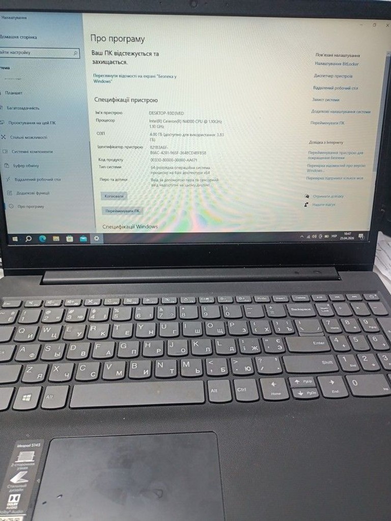 Купити Lenovo єкр. 15,6/ celeron n4000 1,1ghz/ ram4gb/ hdd1000gb Б/У