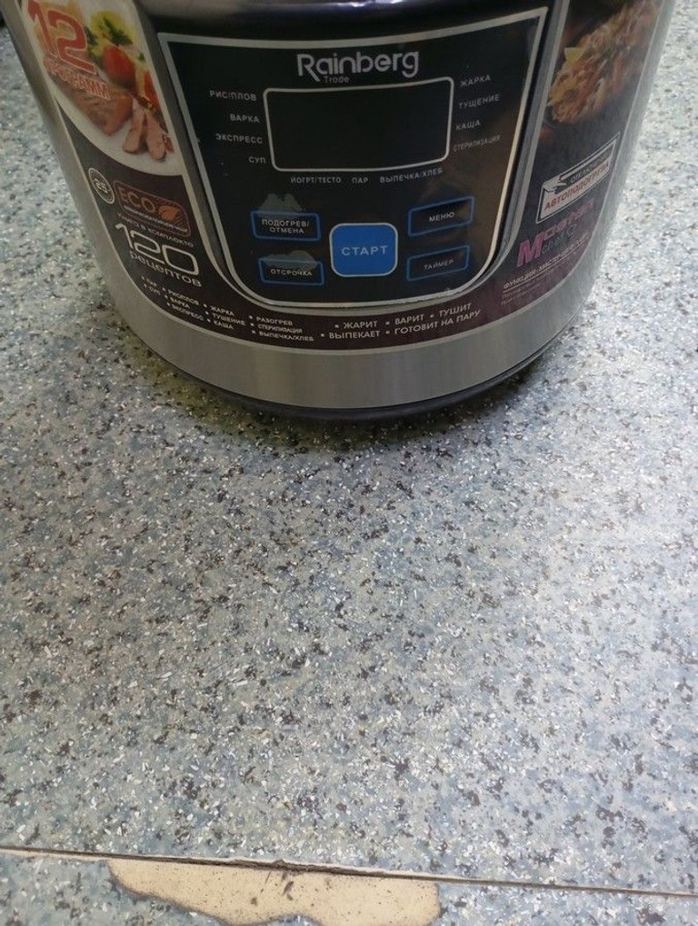 Объявление Rainberg RB-801 Б/У