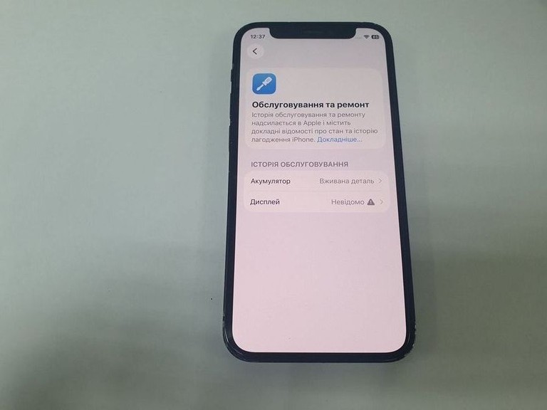 Розпродаж Apple iPhone 12 mini 128GB (PRODUCT)RED, продавець Техноскарб